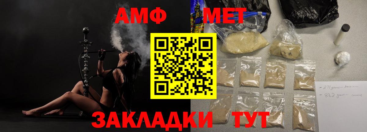 кракен вход  Вход с VPN  Владимир  Амфетамин Розовый 