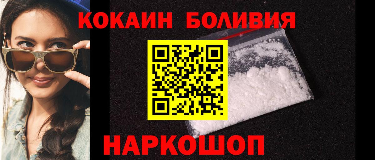 Cocaine 98% Владимир