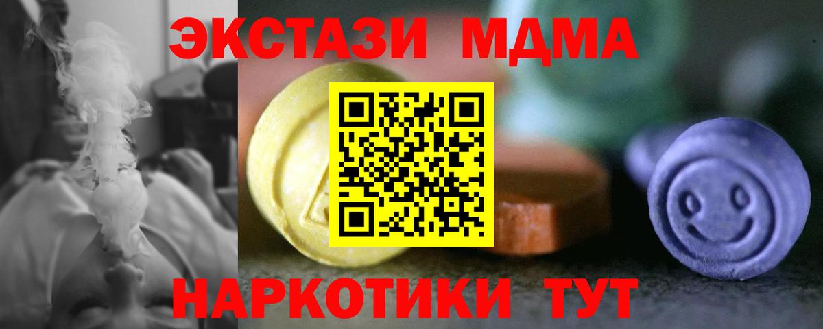 Ecstasy TESLA Владимир