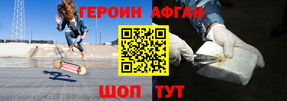 Владимир  Героин гречка  Героин  Вход с VPN 