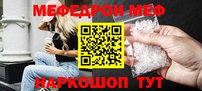 ешки Малгобек