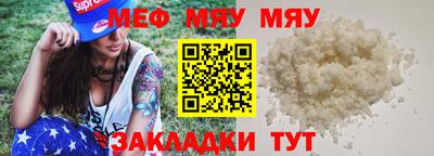 МДМА Мариинск