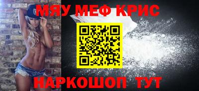 МДМА Мариинск
