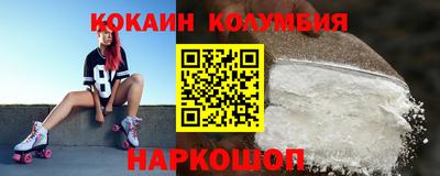 МДМА Мариинск