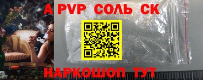 СК Малоярославец