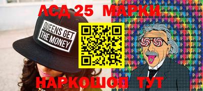 МДМА Мариинск