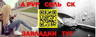МДМА Мариинск