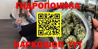МДМА Мариинск