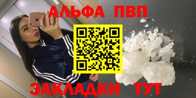 МДМА Мариинск