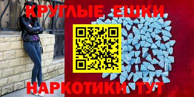 МДМА Мариинск