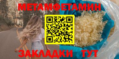 МДМА Мариинск