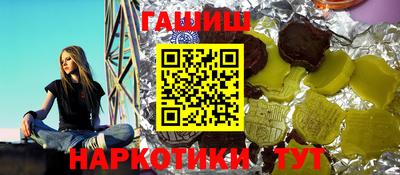МДМА Мариинск