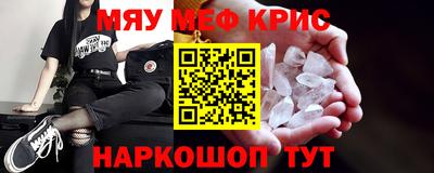 МДМА Мариинск