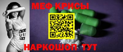 МДМА Мариинск