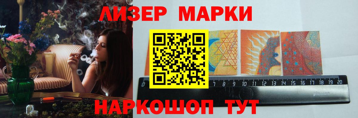 Альфа ПВП СК   Гашиш  Владимир  Меф кристаллы  Вход с VPN  Купить наркотики  COCAIN  Марихуана 