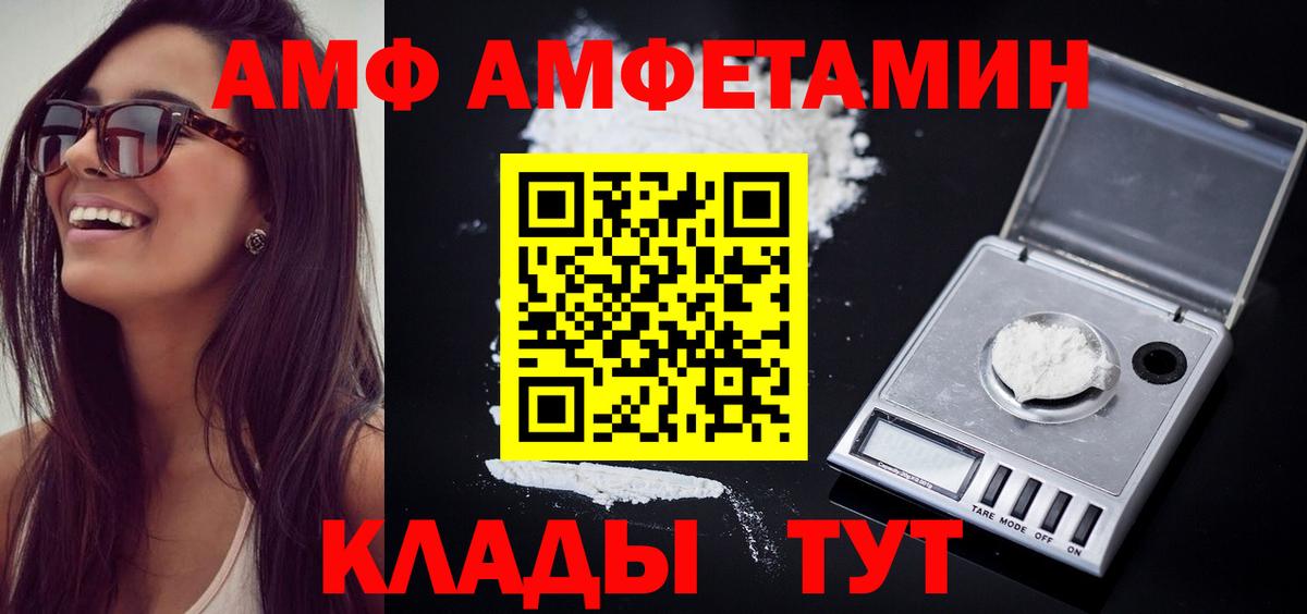 Владимир  МЕТАМФЕТАМИН пудра  Вход с VPN 