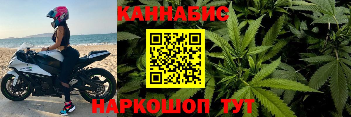 Конопля план  Марихуана THC 21%  Владимир  Вход с VPN 